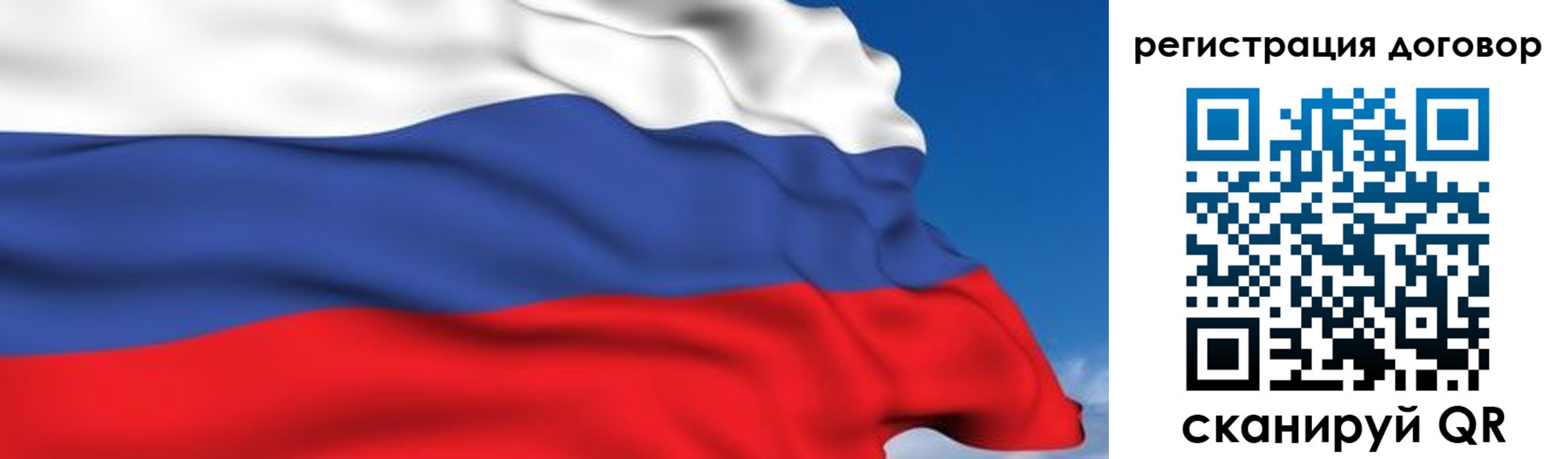временная регистрация надежно в Магадане