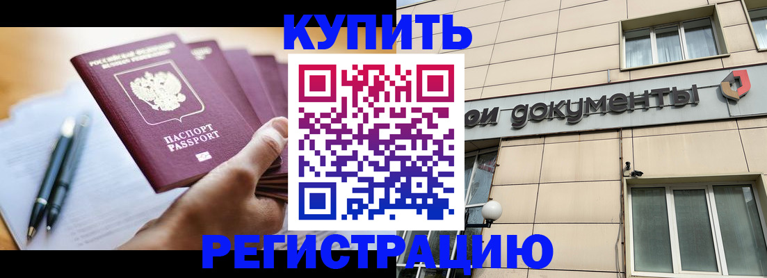 найти адрес прописки в Магадане